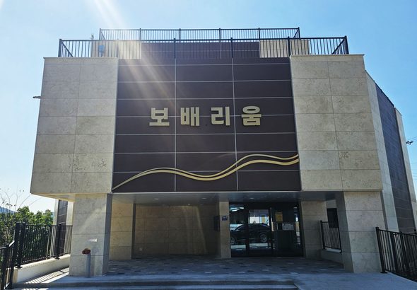 260922_진도군, 간호복지 종사자를 위한 기숙사 문 연다