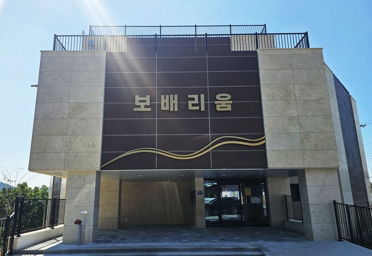 260922_진도군, 간호복지 종사자를 위한 기숙사 문 연다
