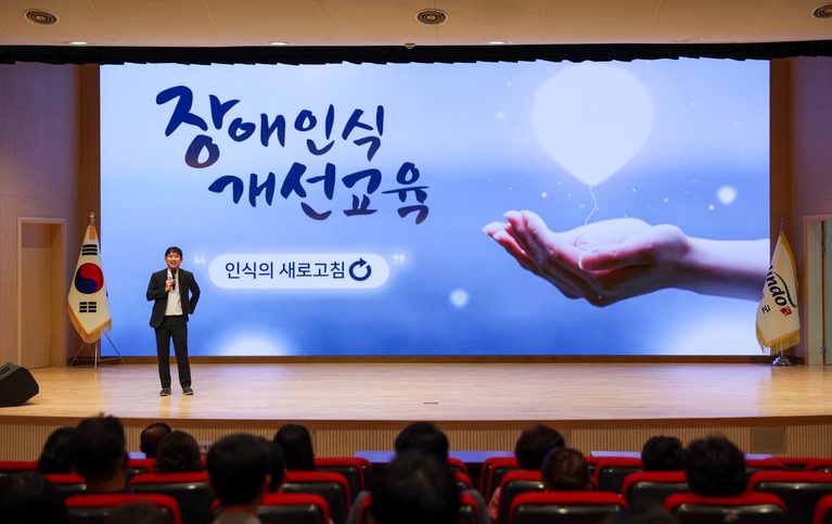 260930_진도군, 전 직원 대상 ‘장애인식개선 통합교육’ (2)