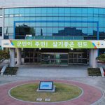 진도군청3